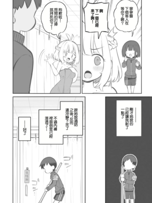 [松竜太 (Poison Gray)]文化祭ソープランド|文化祭高中生泡泡浴 1~3+番外[中国翻訳][疏碼][DL版][欶澜汉化组]_A506