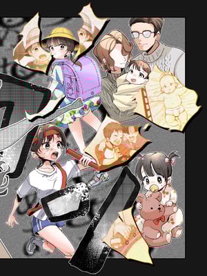 [あむぁいおかし製作所 (つく丸)] 僕がJKになって幸せになる話_27_wcil