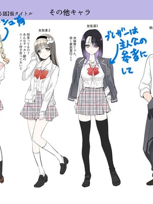[あむぁいおかし製作所 (つく丸)] 僕がJKになって幸せになる話_43_dqum