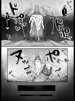 [なまこの楽園 (堕天使なまこ)] 風紀委員長服従催眠NTR_47_fjlq