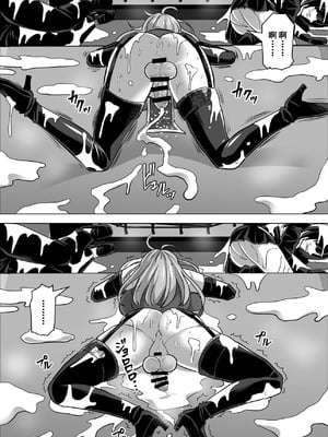 [白い天道虫 (た ta)] ふたなり射精管理!3 ～100日後に射精する退魔使徒アイリス～[廉价汉化组]_104_dsrg