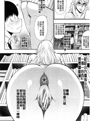 [春城秋介] おさえきれないこの情欲 [中国翻訳]_014_fqad