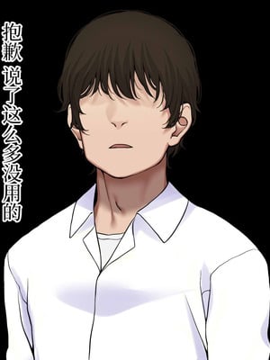 [なのかえいち] 再婚妻と義娘とこたつ催淫正月挨拶で親戚一同ハメまくり催眠元旦 [心海汉化组]_004_eacv