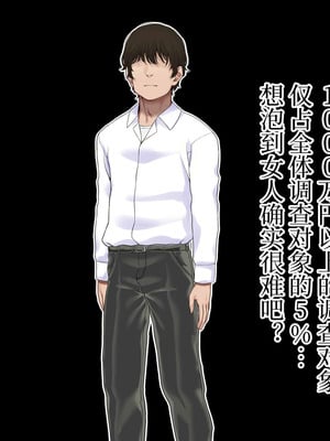 [なのかえいち] 再婚妻と義娘とこたつ催淫正月挨拶で親戚一同ハメまくり催眠元旦 [心海汉化组]_005_wnfc