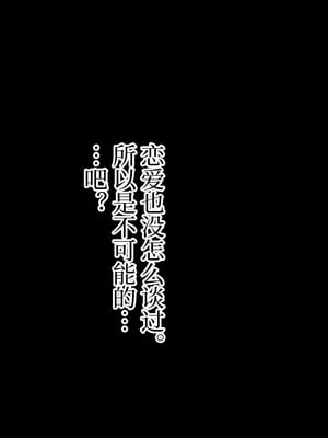 [なのかえいち] 再婚妻と義娘とこたつ催淫正月挨拶で親戚一同ハメまくり催眠元旦 [心海汉化组]_007_mwam
