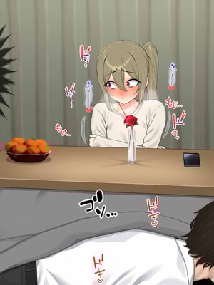 [なのかえいち] 再婚妻と義娘とこたつ催淫正月挨拶で親戚一同ハメまくり催眠元旦 [心海汉化组]_049_aweo