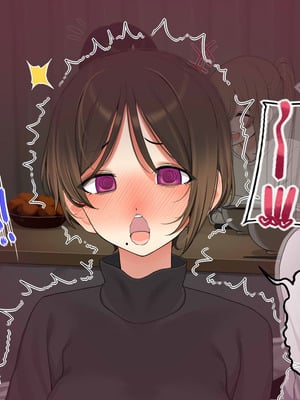 [なのかえいち] 再婚妻と義娘とこたつ催淫正月挨拶で親戚一同ハメまくり催眠元旦 [心海汉化组]_089_cbyo