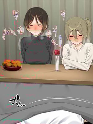 [なのかえいち] 再婚妻と義娘とこたつ催淫正月挨拶で親戚一同ハメまくり催眠元旦 [心海汉化组]_091_hvpq