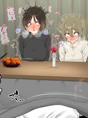 [なのかえいち] 再婚妻と義娘とこたつ催淫正月挨拶で親戚一同ハメまくり催眠元旦 [心海汉化组]_101_sfdn