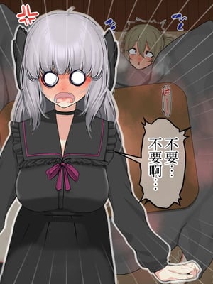 [なのかえいち] 再婚妻と義娘とこたつ催淫正月挨拶で親戚一同ハメまくり催眠元旦 [心海汉化组]_209_pslp