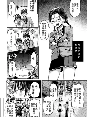 [はざくらさつき]遭難したら無人島で中出し放題01-14_06-00002