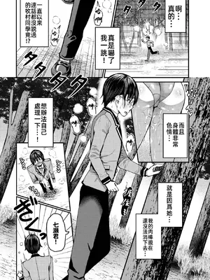 [はざくらさつき]遭難したら無人島で中出し放題01-14_07-00011