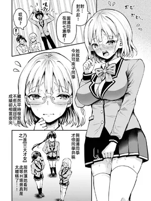 [はざくらさつき]遭難したら無人島で中出し放題01-14_08-00003
