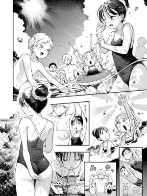 [あんのみけ] 水あそび (COMIC 快艶 VOL.27) [DL版]_004