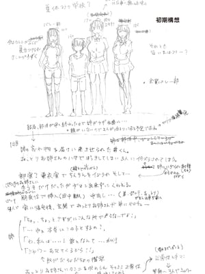 [綾枷家の猫 (綾枷ちよこ、綾枷りべり)] お姉ちゃんの忘れ物を届けに来たハズなのに…|明明是來幫姐姐送忘記的東西的… 1~9[中国翻訳][無修正、粗碼]_008