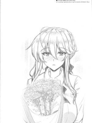 [妖滅堂 (ヤサカニ・アン)]となりの乳王さま一至九幕 (Fate／Grand Order)[中国翻訳][殘缺][接臂汉化组汉化]_B510
