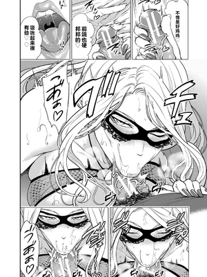 [宮原歩] 童貞をわからせる人妻 [vail个人汉化]_095