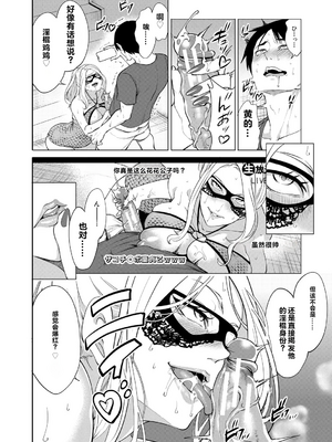 [宮原歩] 童貞をわからせる人妻 [vail个人汉化]_103