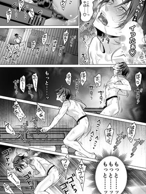 [OinkO (那々伊)] モブ紳士的メス堕ち善導のススメ_052_khyf