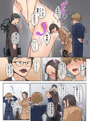 [藤崎チロ] 熟女の叔母さんにカワイイを連呼しちゃうヤバい甥っ子の話 2.5_043_qdmk