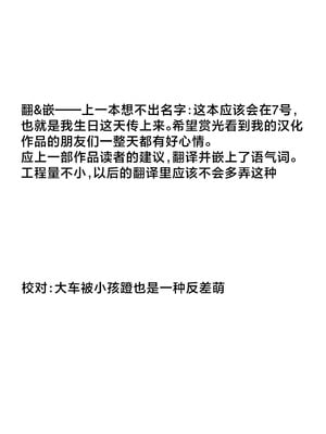 [38] ニキータ 2 (少女前線) [中国翻訳]_11_tipx