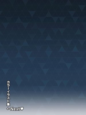 [しゅにち関数 (しゅにち)] 生徒達と仲良くHする本〜ブルアカ総集編〜 (ブルーアーカイブ)｜和学生们一起亲密爱爱的本 [白杨汉化组] [DL版]_183_qbcs