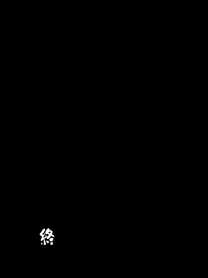 [ねるひつじ] 状態異常耐性シスターさんと耐性貫通催○クラゲ｜异常状态抗性全满的修女小姐VS贯穿抗性的催○水母 [影黑个人机翻]_30_foqe