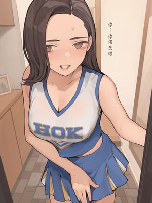 [海凪コウ] OKの日はコスプレしてる妻 [中国翻訳]