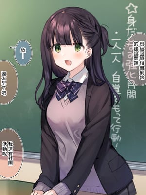 [満開開花] デリバリーメイト [無修正] [中国翻訳] [PepeRabi个人汉化]_0020_hrny