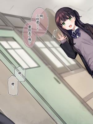 [満開開花] デリバリーメイト [無修正] [中国翻訳] [PepeRabi个人汉化]_0027_oxwh