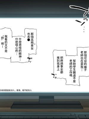 [満開開花] デリバリーメイト [無修正] [中国翻訳] [PepeRabi个人汉化]_0033_sjwb