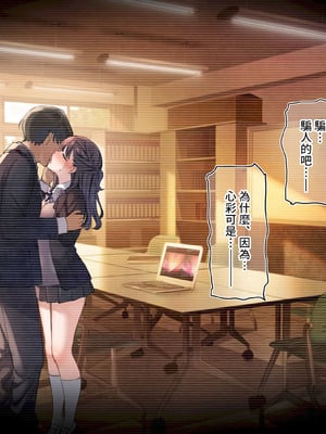 [満開開花] デリバリーメイト [無修正] [中国翻訳] [PepeRabi个人汉化]_0036_jgis