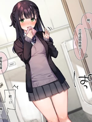 [満開開花] デリバリーメイト [無修正] [中国翻訳] [PepeRabi个人汉化]_0055_mgig