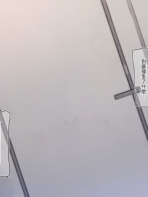 [満開開花] デリバリーメイト [無修正] [中国翻訳] [PepeRabi个人汉化]_0056_eiys