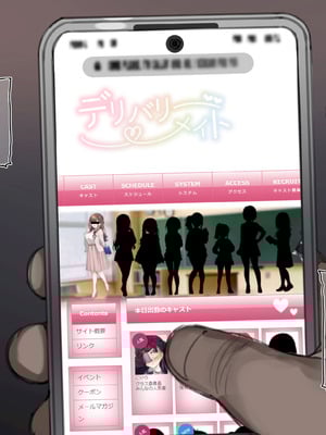 [満開開花] デリバリーメイト [無修正] [中国翻訳] [PepeRabi个人汉化]_0057_lpmb