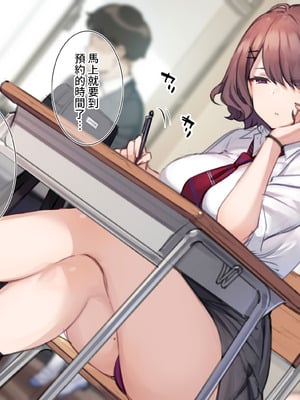 [満開開花] デリバリーメイト [無修正] [中国翻訳] [PepeRabi个人汉化]_0065_msbx