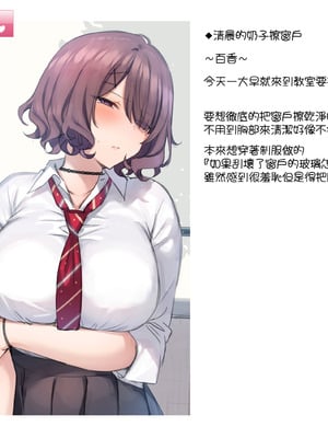 [満開開花] デリバリーメイト [無修正] [中国翻訳] [PepeRabi个人汉化]_0165_twwc