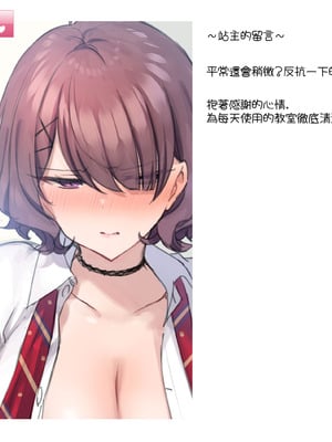 [満開開花] デリバリーメイト [無修正] [中国翻訳] [PepeRabi个人汉化]_0166_uhrw