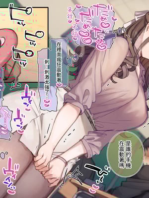 [満開開花] デリバリーメイト [無修正] [中国翻訳] [PepeRabi个人汉化]_0181_gewl