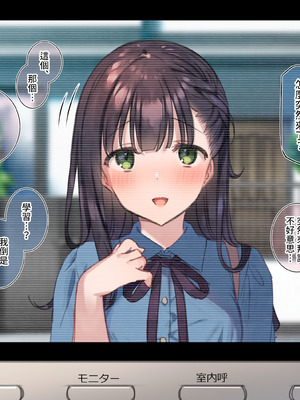 [満開開花] デリバリーメイト [無修正] [中国翻訳] [PepeRabi个人汉化]_0184_oyae
