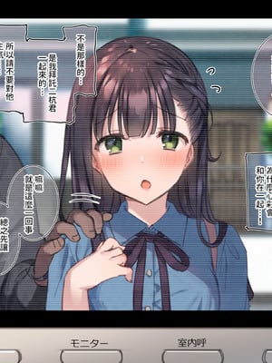 [満開開花] デリバリーメイト [無修正] [中国翻訳] [PepeRabi个人汉化]_0185_ctrb