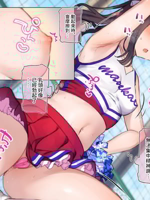 [満開開花] デリバリーメイト [無修正] [中国翻訳] [PepeRabi个人汉化]_0229_qsyp