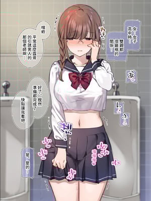 [満開開花] デリバリーメイト [無修正] [中国翻訳] [PepeRabi个人汉化]_0247_oqkp