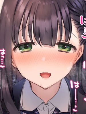 [満開開花] デリバリーメイト [無修正] [中国翻訳] [PepeRabi个人汉化]_0279_qghm