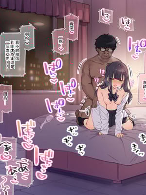 [満開開花] デリバリーメイト [無修正] [中国翻訳] [PepeRabi个人汉化]_0319_njkj