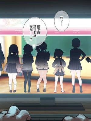 [満開開花] デリバリーメイト [無修正] [中国翻訳] [PepeRabi个人汉化]_0337_jwrl
