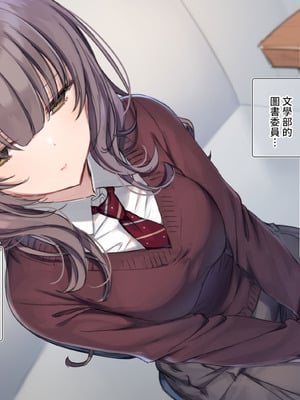 [満開開花] デリバリーメイト [無修正] [中国翻訳] [PepeRabi个人汉化]_0351_kabj
