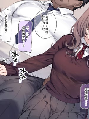 [満開開花] デリバリーメイト [無修正] [中国翻訳] [PepeRabi个人汉化]_0358_yiad