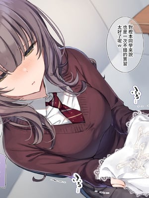 [満開開花] デリバリーメイト [無修正] [中国翻訳] [PepeRabi个人汉化]_0365_drka