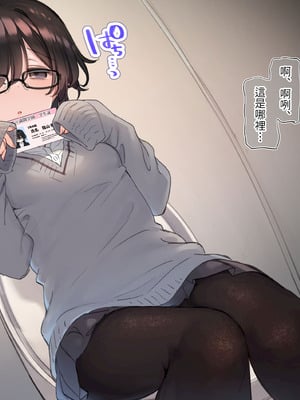 [満開開花] デリバリーメイト [無修正] [中国翻訳] [PepeRabi个人汉化]_0394_rfbm